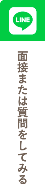 つくし訪問看護ステーション