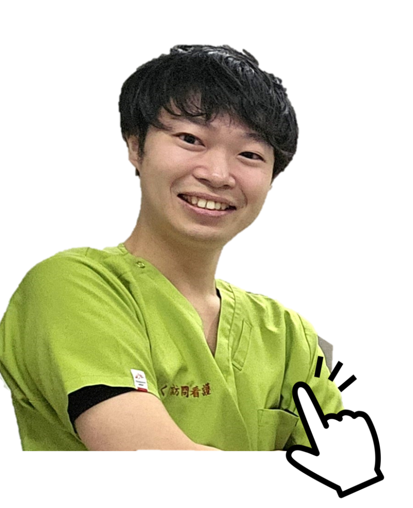 リハビリパート|つくし訪問看護ステーション