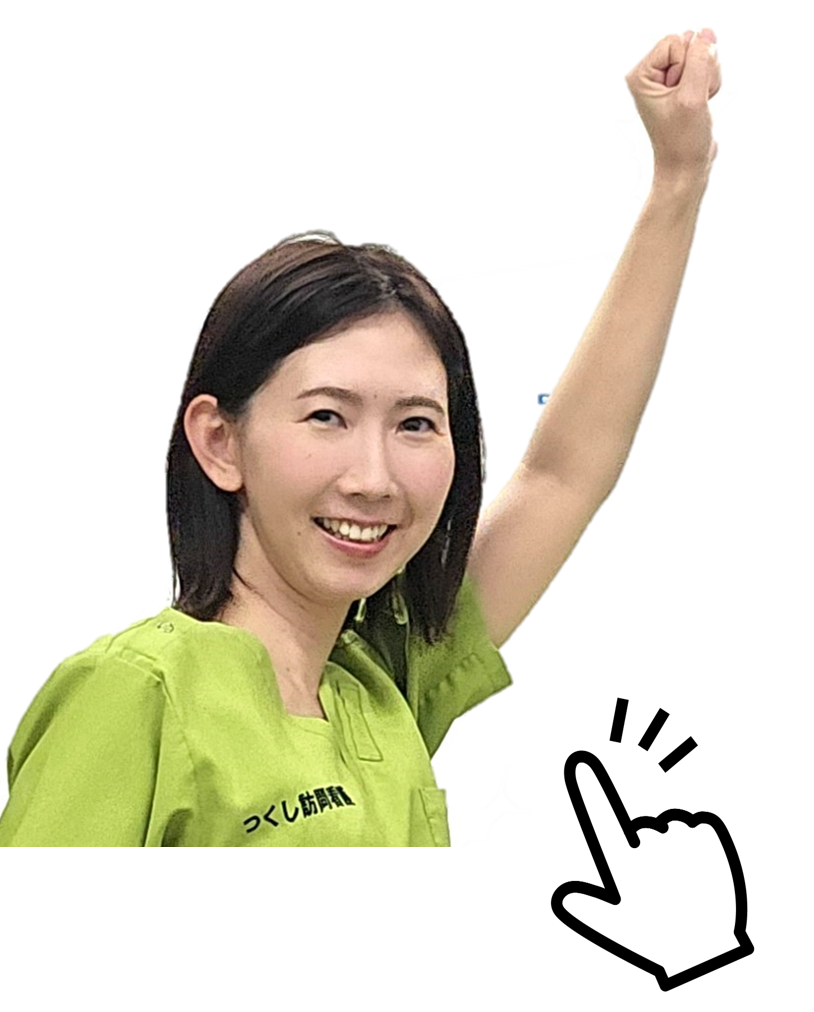 看護師パート|つくし訪問看護ステーション