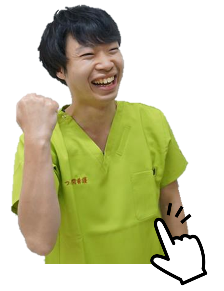 リハビリ正社員|つくし訪問看護ステーション