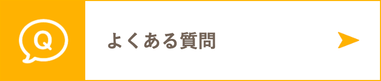 つくし訪問看護ステーション