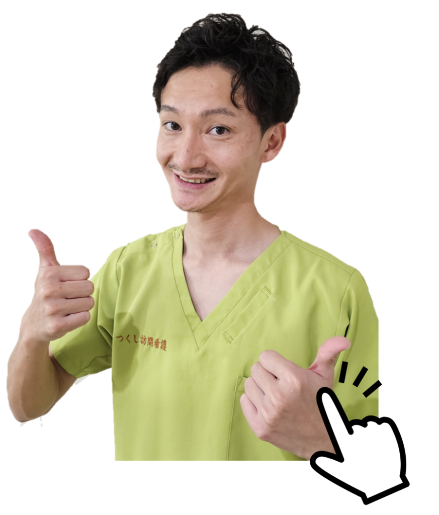 言語聴覚士パート|つくし訪問看護ステーション