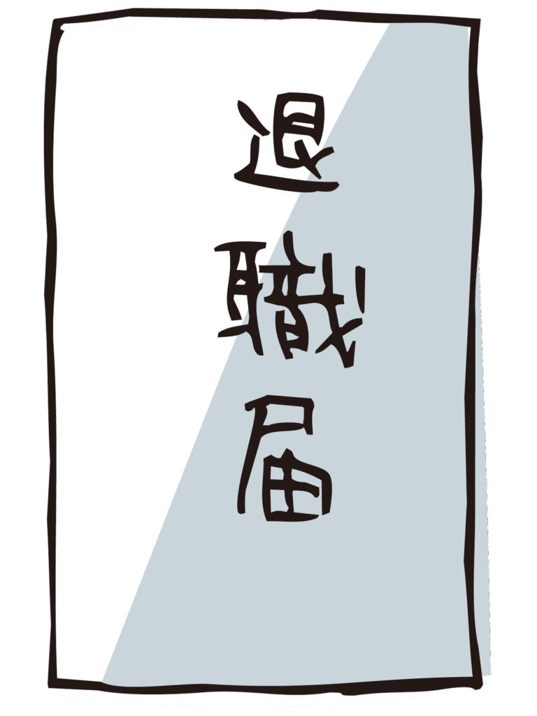 訪問看護師の「退職理由ランキング」から学ぶ！面接で聞くべき質問リスト|つくし訪問看護ステーション