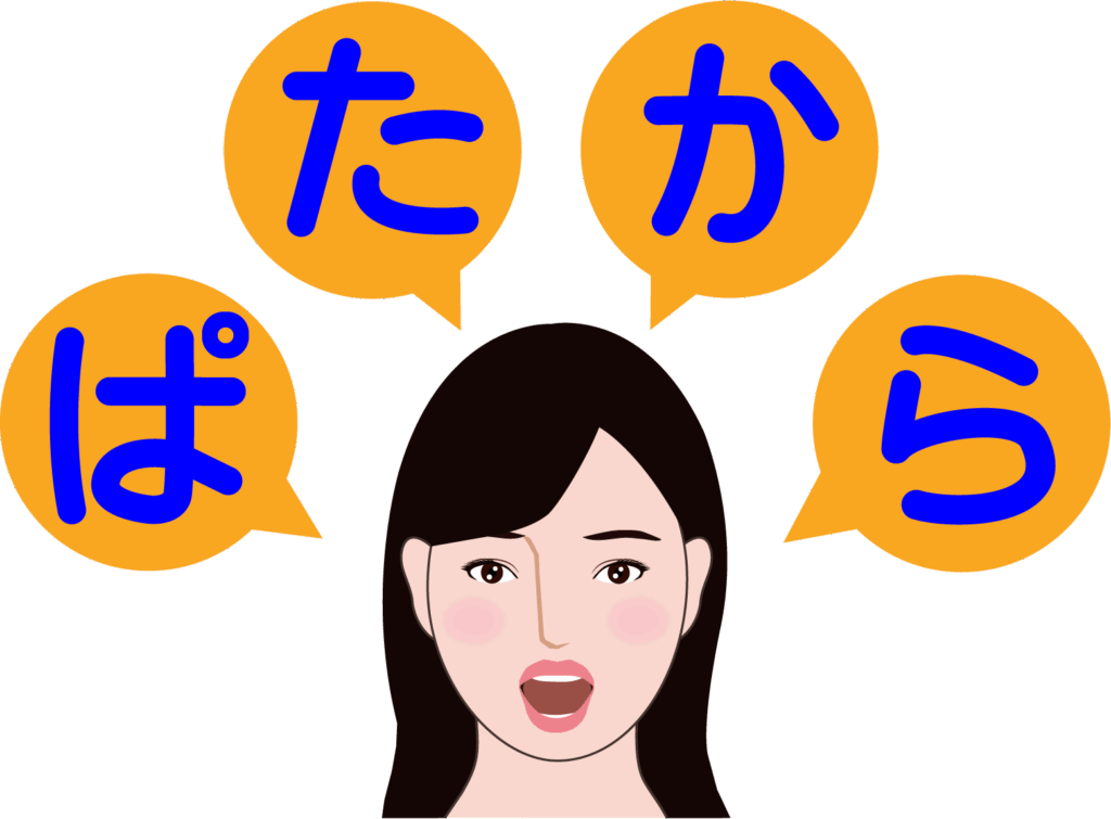 安城市｜嚥下・発声訓練に対応できる訪問看護の支援事例|つくし訪問看護ステーション