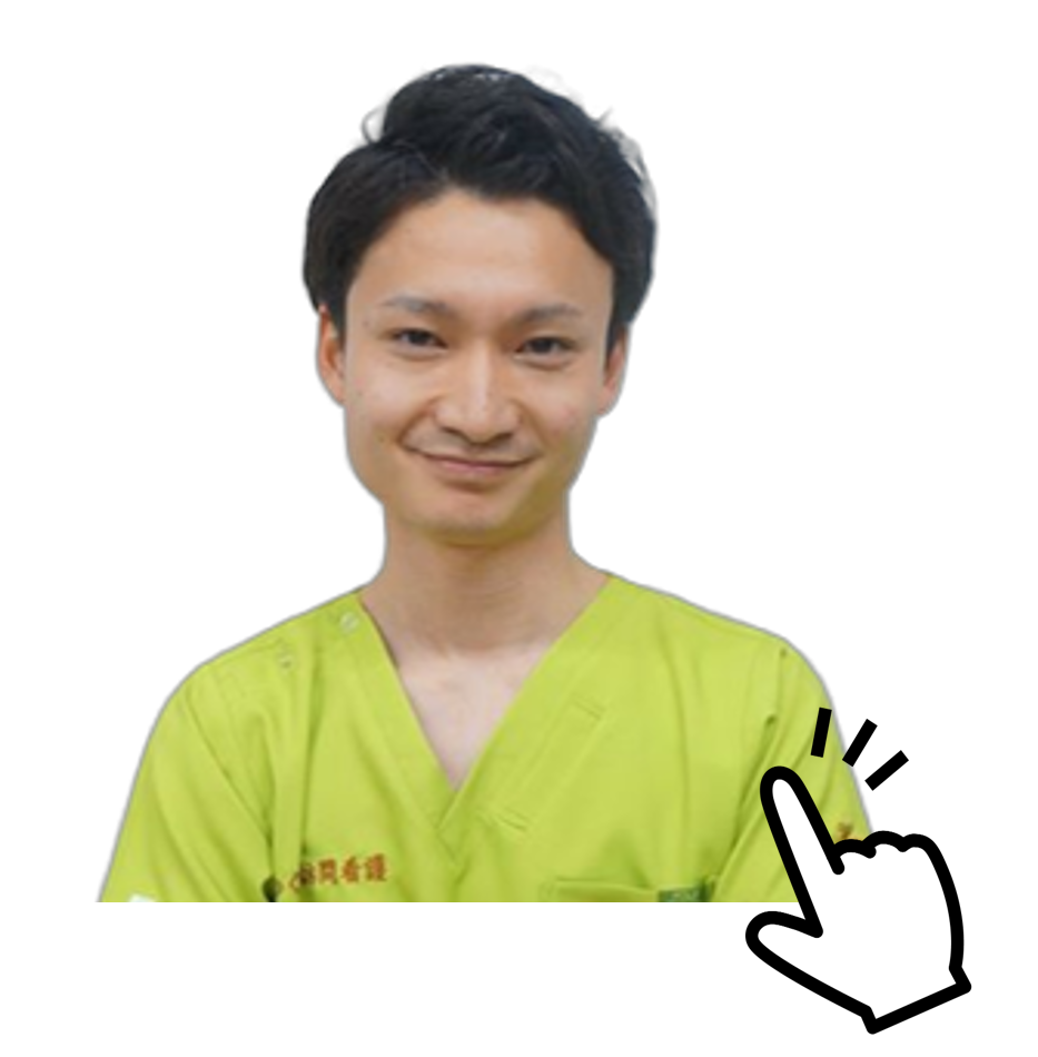 事務員|つくし訪問看護ステーション